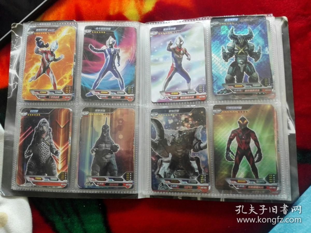 宇宙奥特英雄x档案等卡片卡游专用收藏册 合计111张 有两张铠甲勇士卡