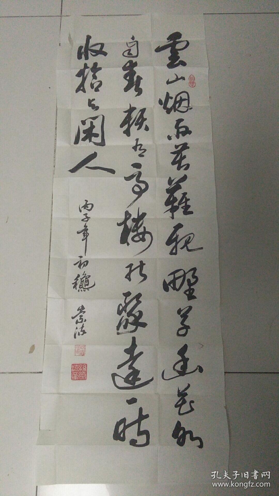 孙崇流书法(作者通讯地址:江苏阜宁县)