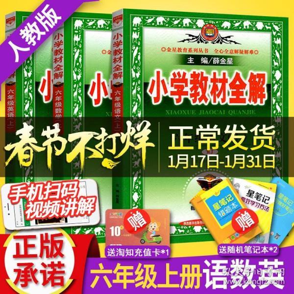 练姓人口数量2019_2021全球人口数量(3)