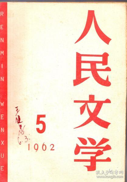 首如什么成语_成语故事简笔画(3)