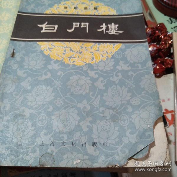白门楼曲谱关肃霜_关肃霜两大绝活
