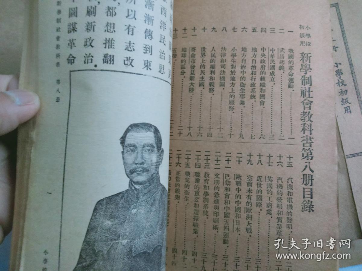 c6a7817e9e704cb9_b.jpg