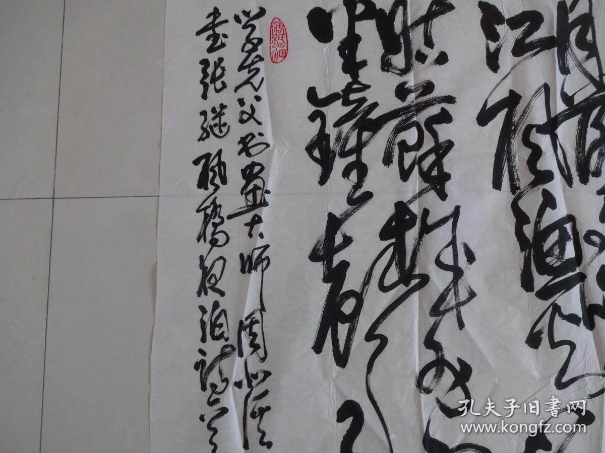 家协会副主席曹州牡丹画院名周仁辉周仁辉画家周仁辉作品周仁辉介绍