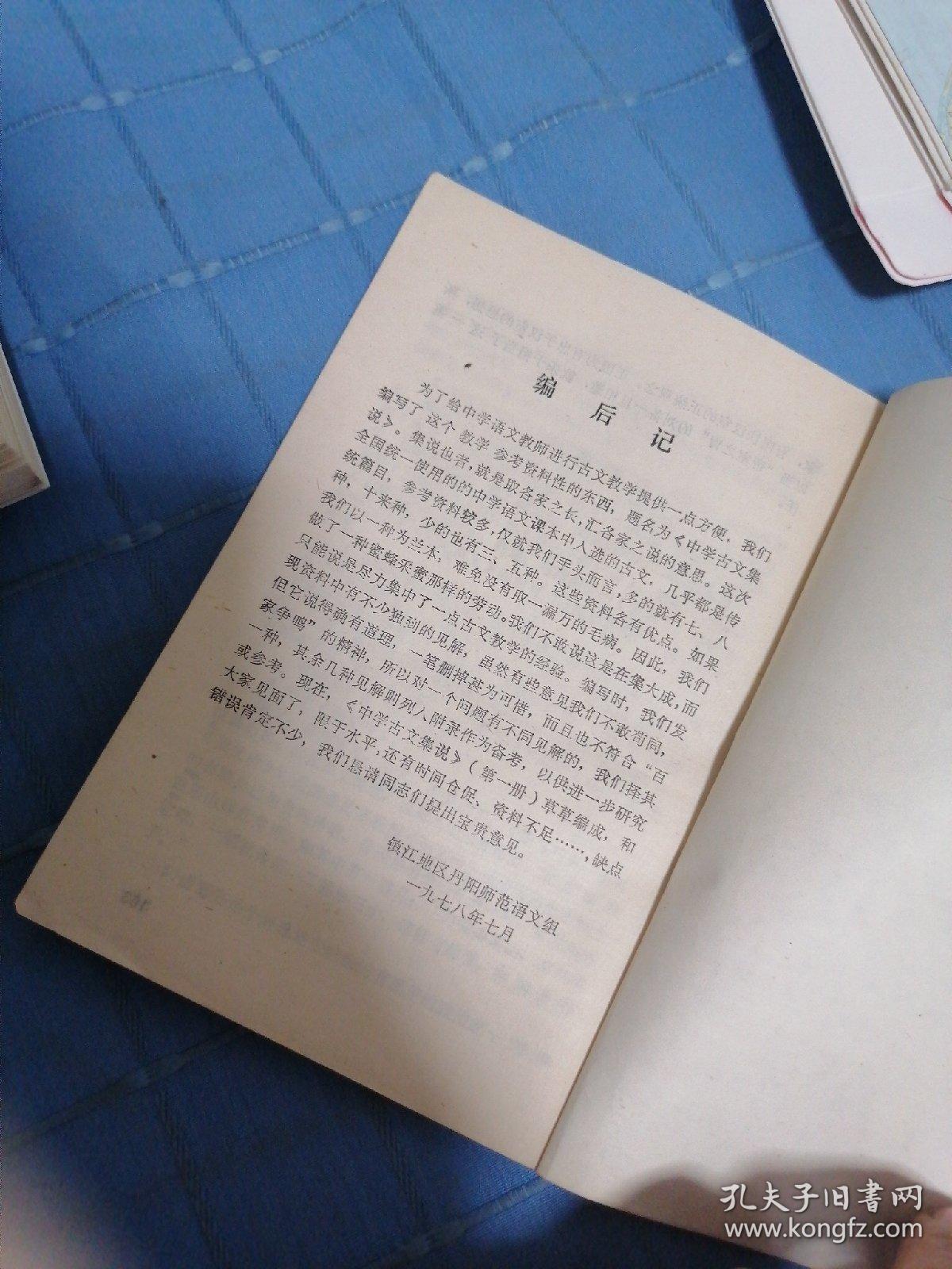 c6b884e2074fc941_b.jpg