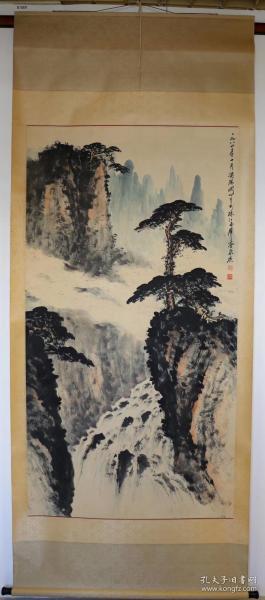 关山月山水画