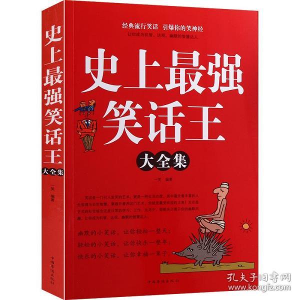 爆笑校园简短剧本大全,爆笑校园简短剧本大全英文