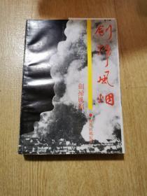 段培东_购买段培东相关商品_孔夫子旧书网