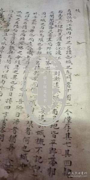 什么迹罕什么成语_成语故事简笔画(3)