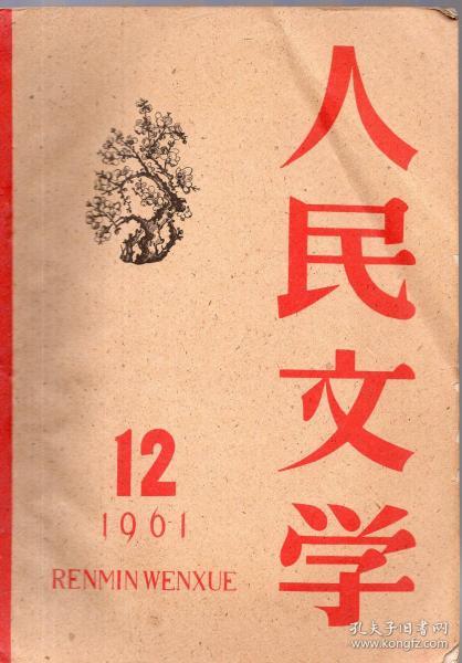 陕有色建筑公司董事长(3)