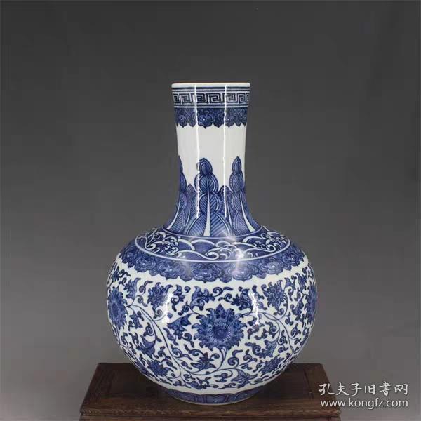 大清乾隆年制青花瓷缠枝莲天球瓶