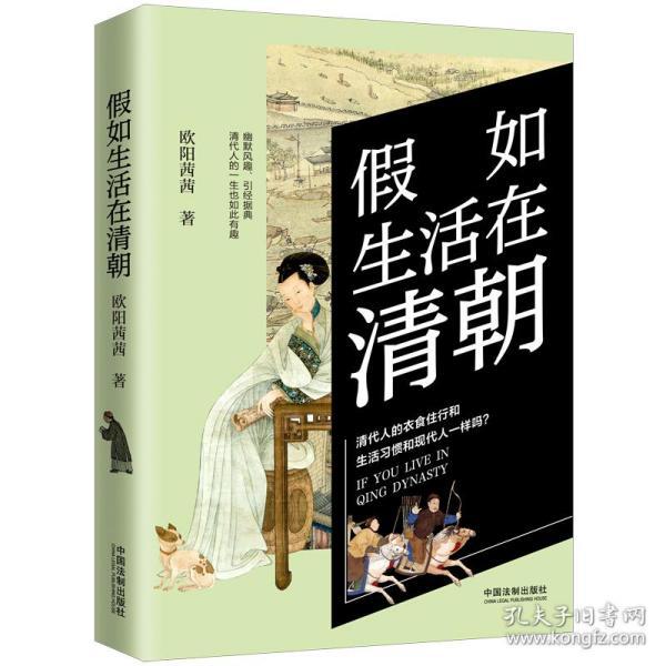 清代流动人口管理法律制度_流动人口管理图片(3)
