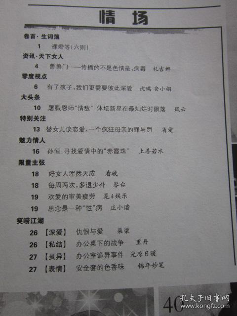 c6a841eaaff55c32_b.jpg