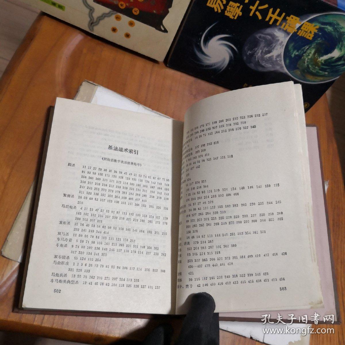 古代曲谱方法_陶笛曲谱12孔