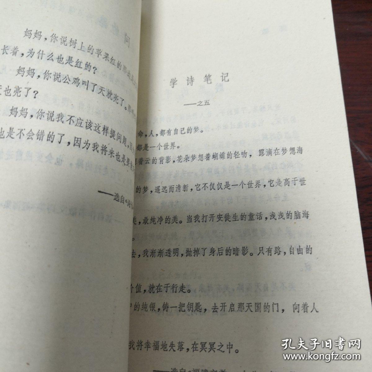 c6cc8ae62d745ff7_b.jpg