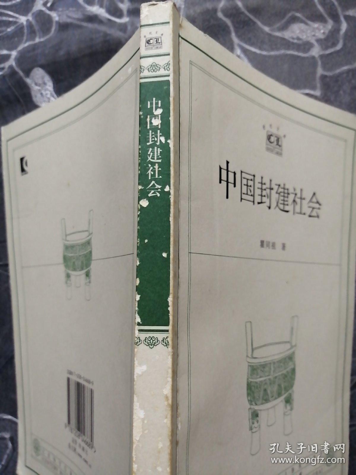 封建社会经济总量最高的朝代_经济全球化(2)