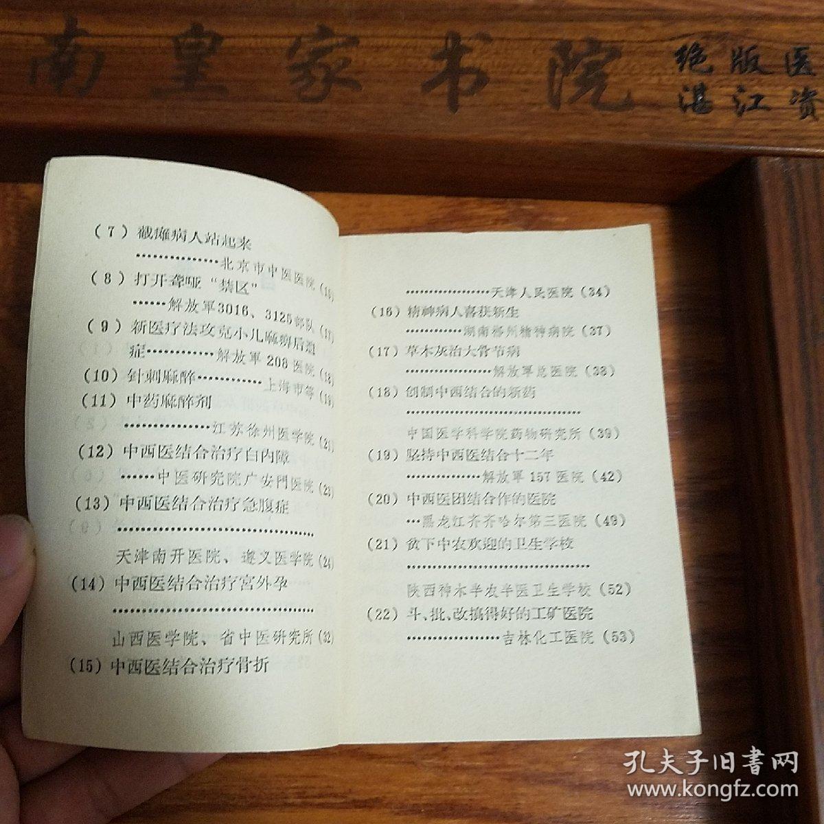 曲谱瑞林破卵针怀孕_验孕棒怀孕图片(4)