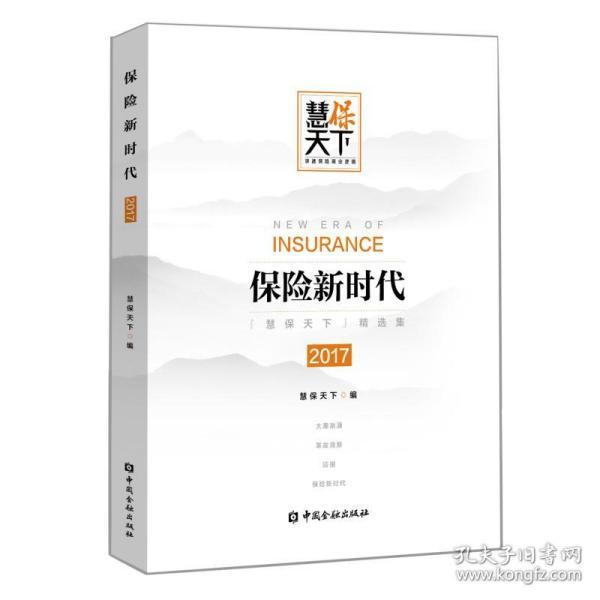 全国出版社排名_全国地图