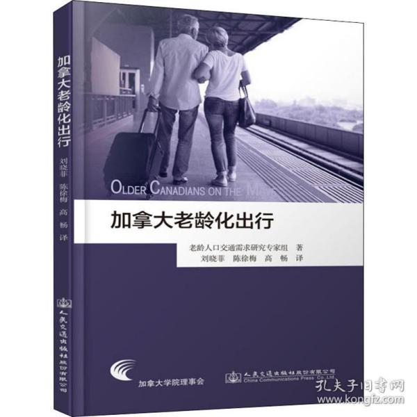 老龄人口 翻译_中国人口老龄思维导图(2)