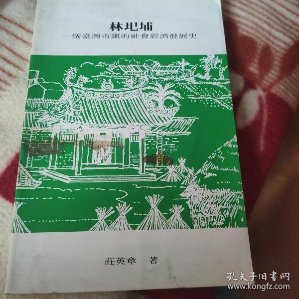 台湾经济总量发展史_台湾经济总量图片(3)