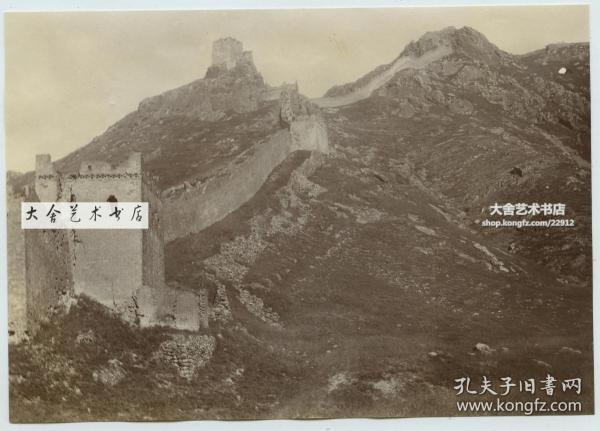 清代河北秦皇岛山海关破损长城老照片
