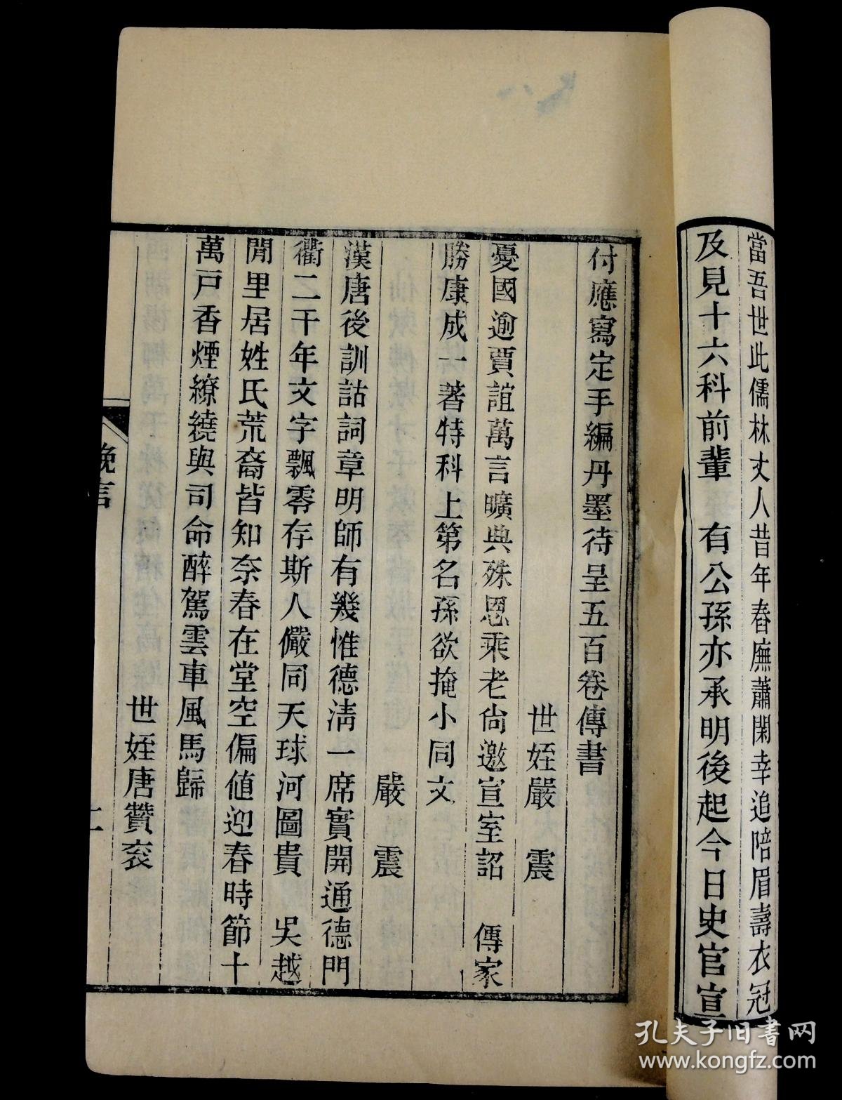 有名的古文 c732952a1206a1a4_b.jpg