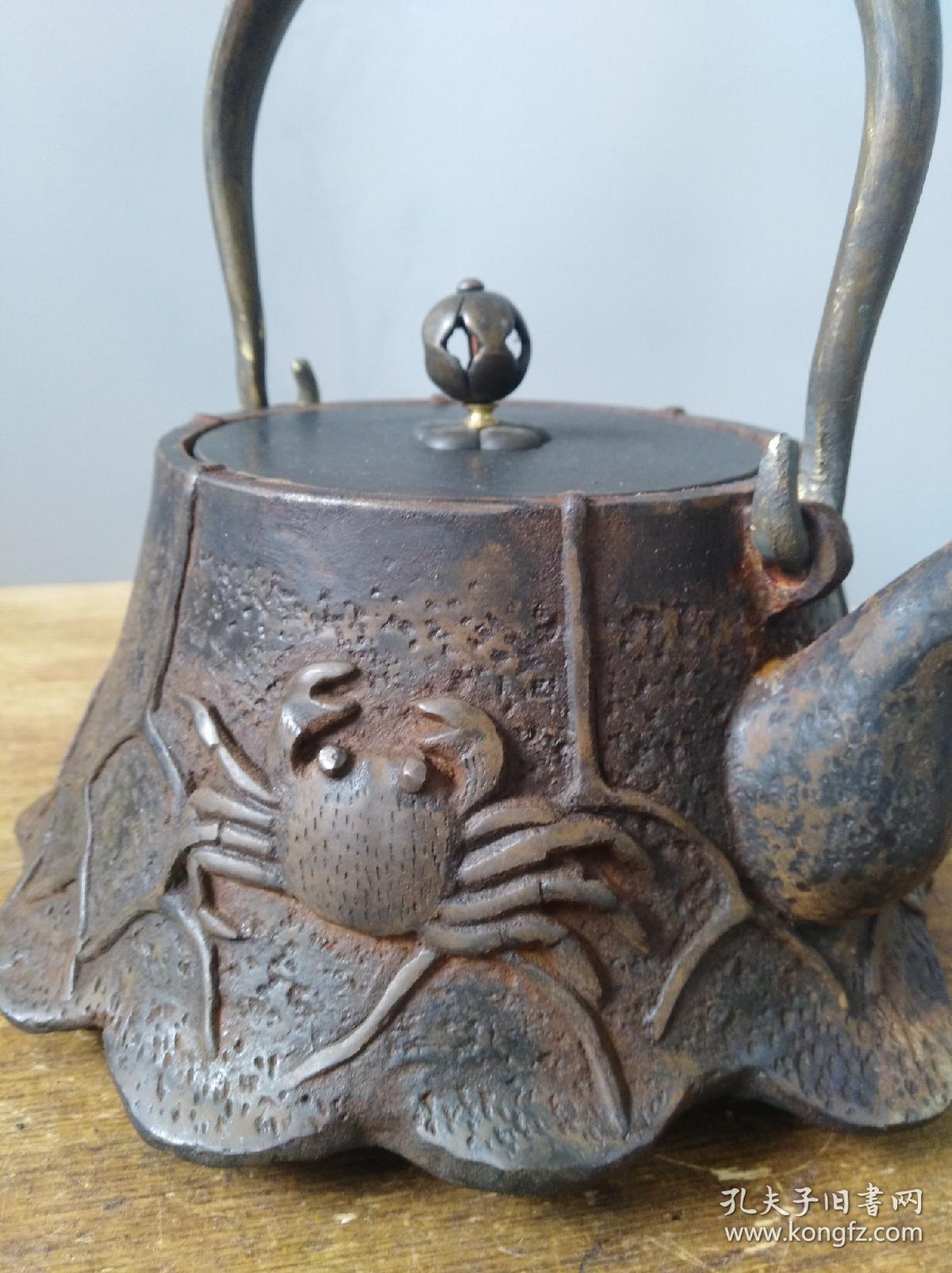 日本龟文堂老铁壶茶器回流,铁器茶道