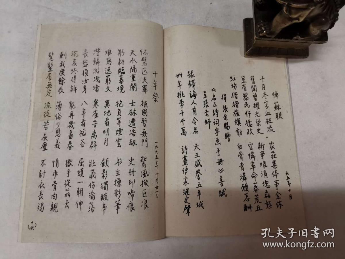 诗什么什么家成语_成语故事简笔画(3)