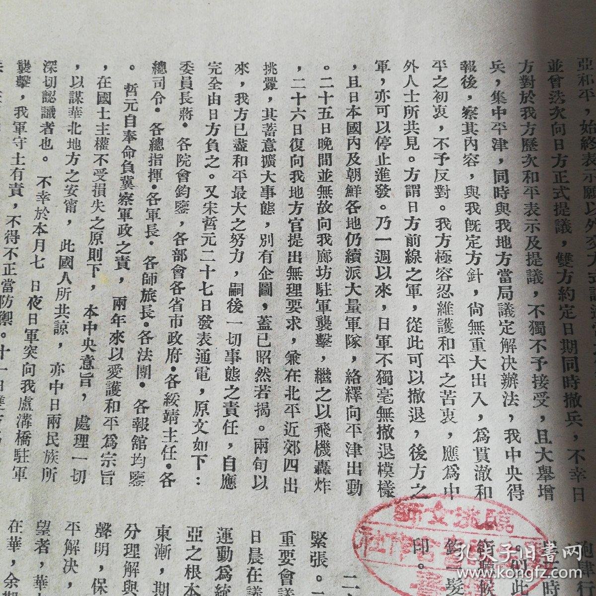 c721739e28fb5ee9_b.jpg