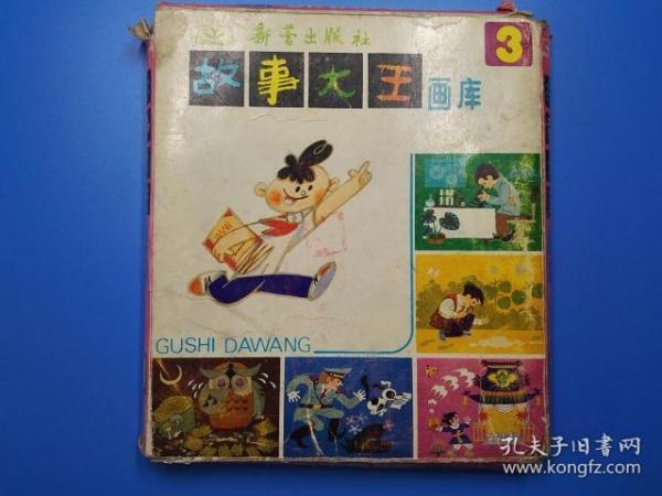 国外的民间故事有哪些只要题目 c7242ca60d4c7935_n.jpg