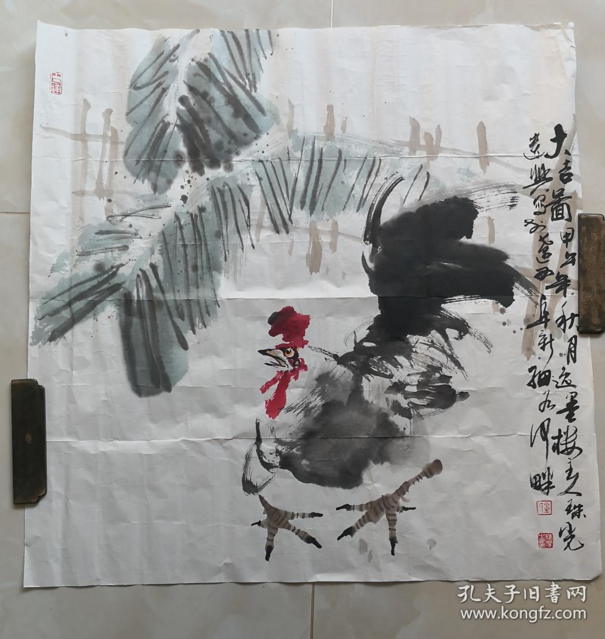 辽宁著名花鸟画家毕珠光——《大吉图》