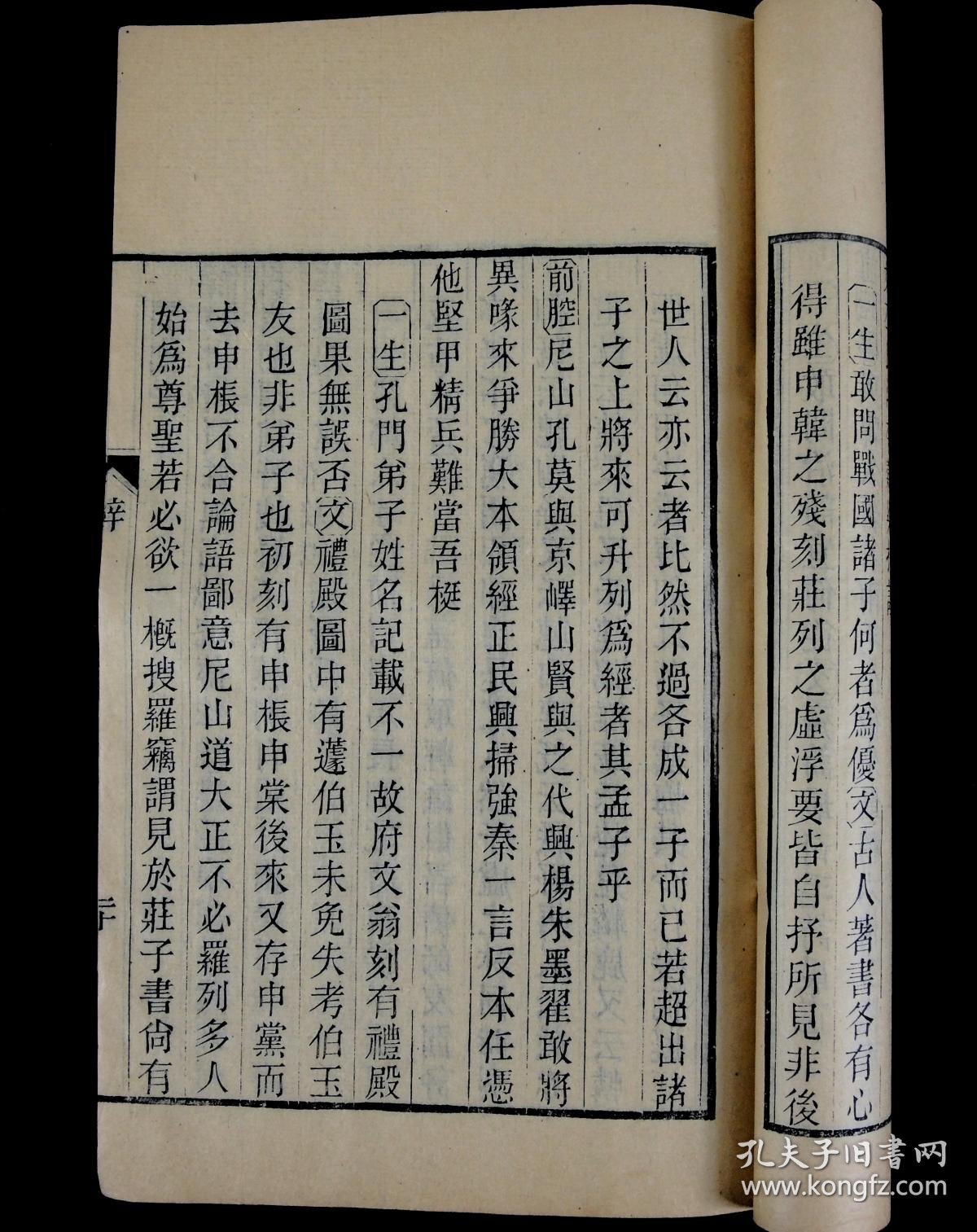 c73372f6a8b946e1_b.jpg