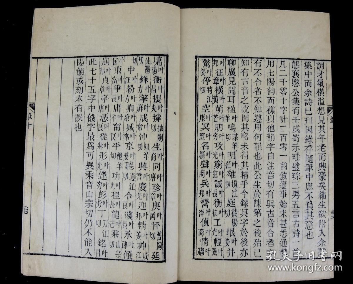 最著名的10个文言文 c74f23f24f39a0cc_b.jpg