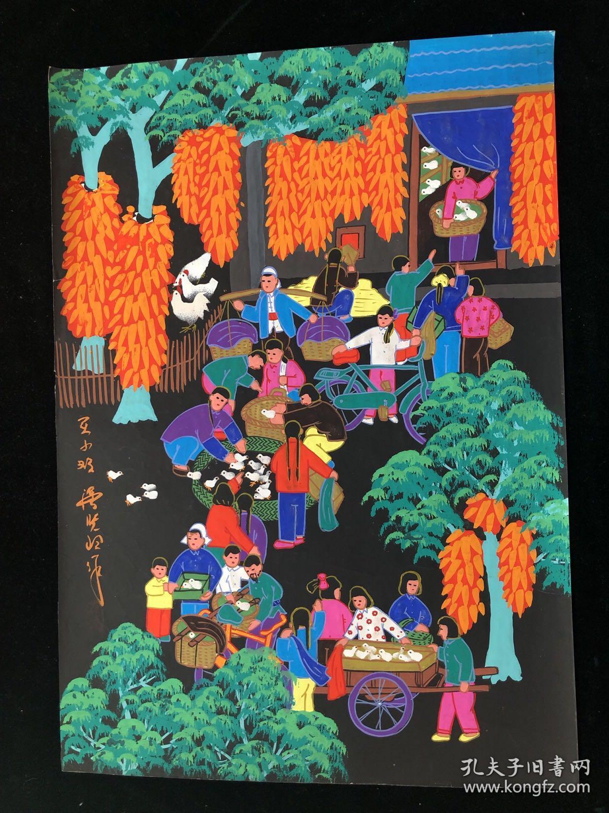 陕西户县农民画 买小鸡 一级画家 潘晓玲作 原画真迹