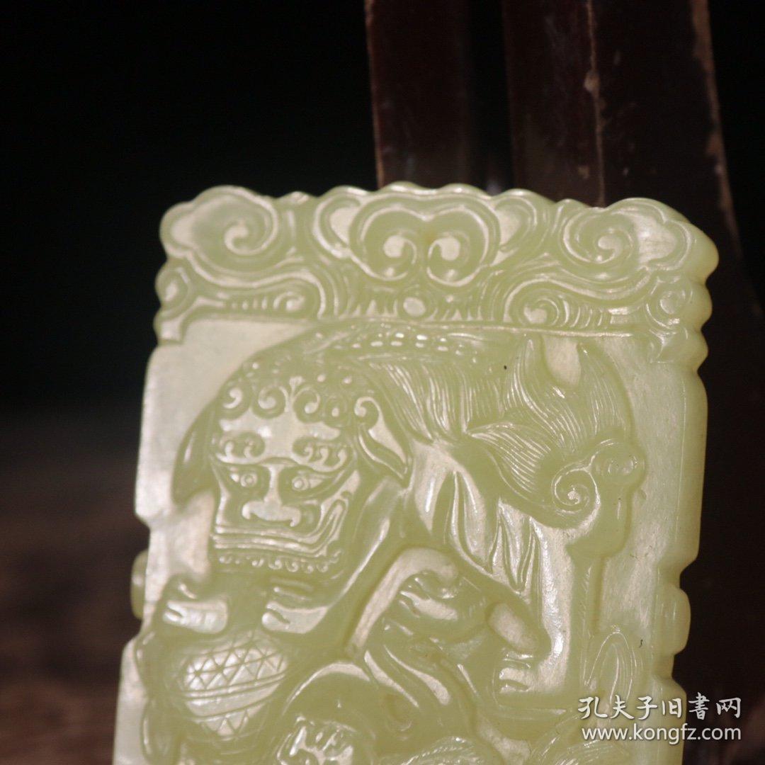 【晚清 和田籽料黄玉『太师少师』牌】