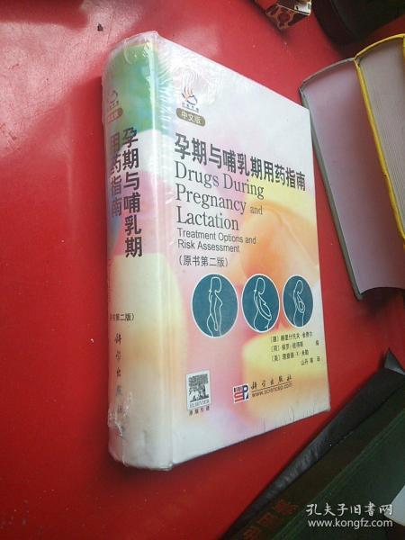 请简述指导老年人口服用药时的操作要点(2)