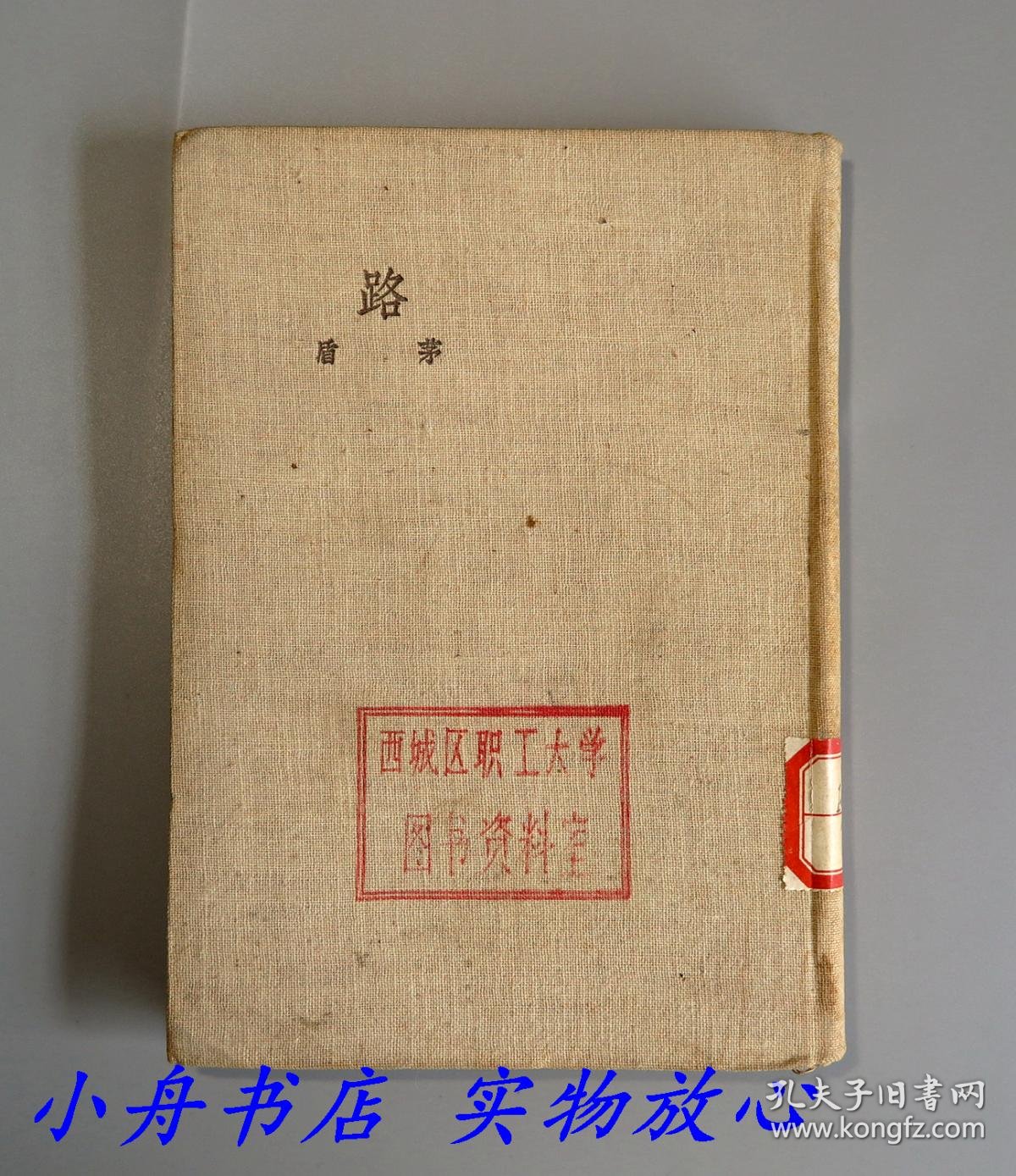 c71a73bee2445efc_b.jpg