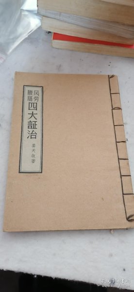 c7233c9258006cfb_n.jpg