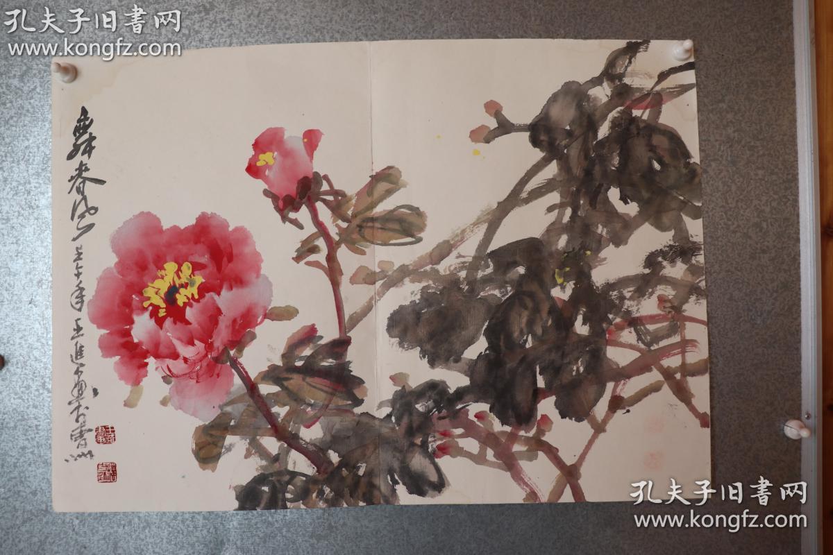 《舞春风》,王进 ,山东著名画家,中国美术家协会会员,菏泽学院美术系