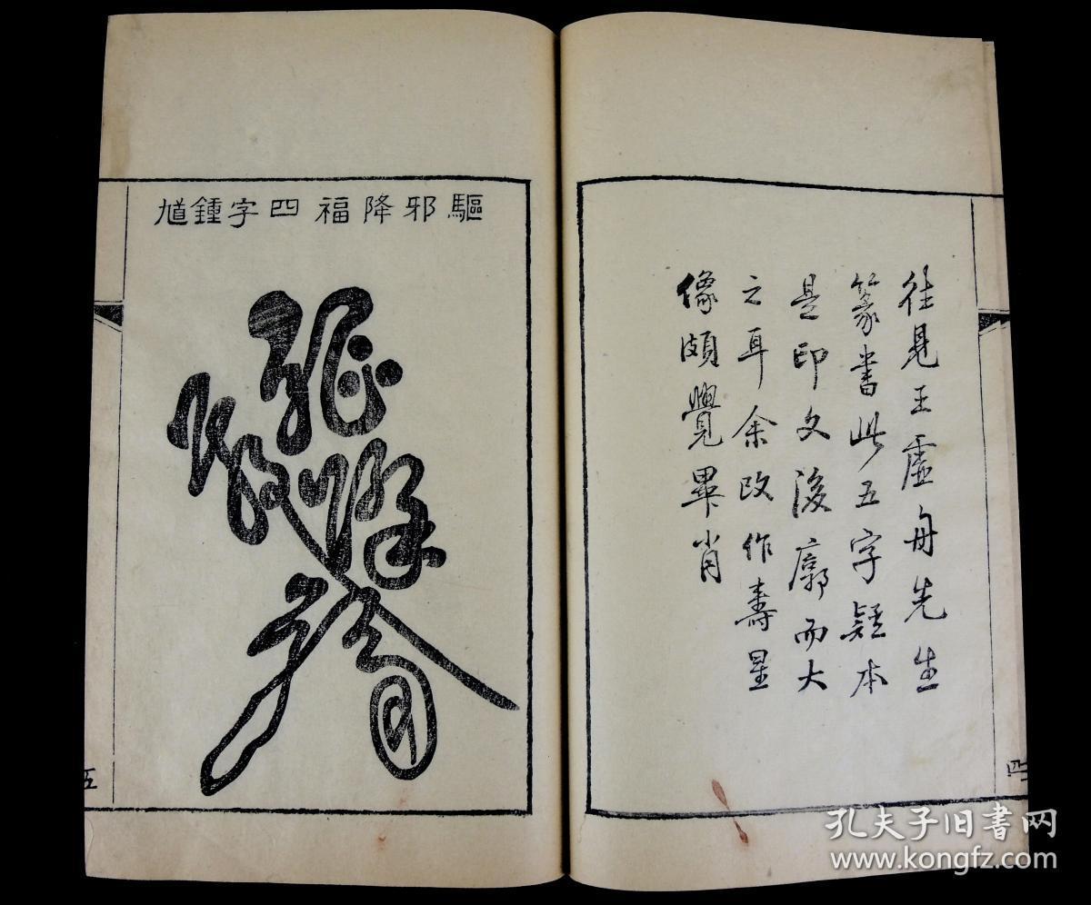 成语诗成什么袍_成语故事简笔画(3)