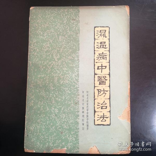 小提琴琴谱没有什么不同