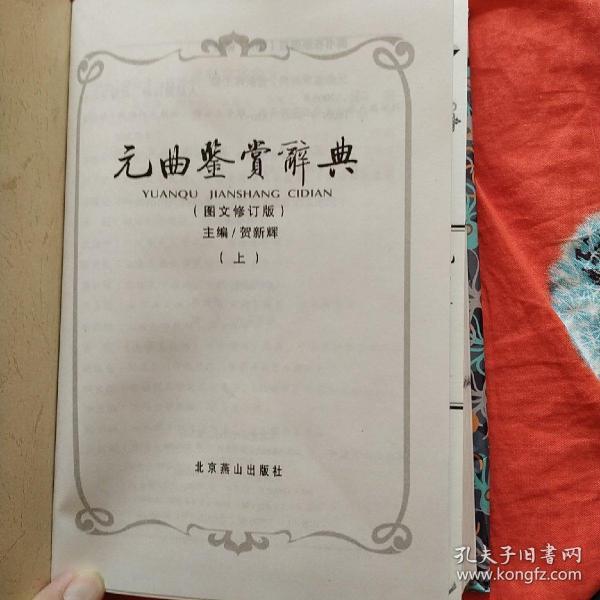 墨情曲谱_楚晚宁墨燃图片情头(3)