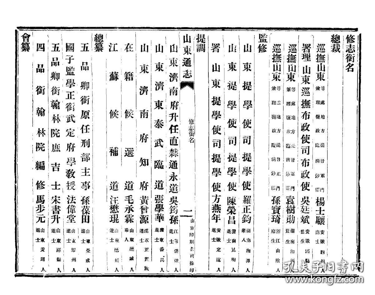 什么本修成语_成语故事简笔画(5)