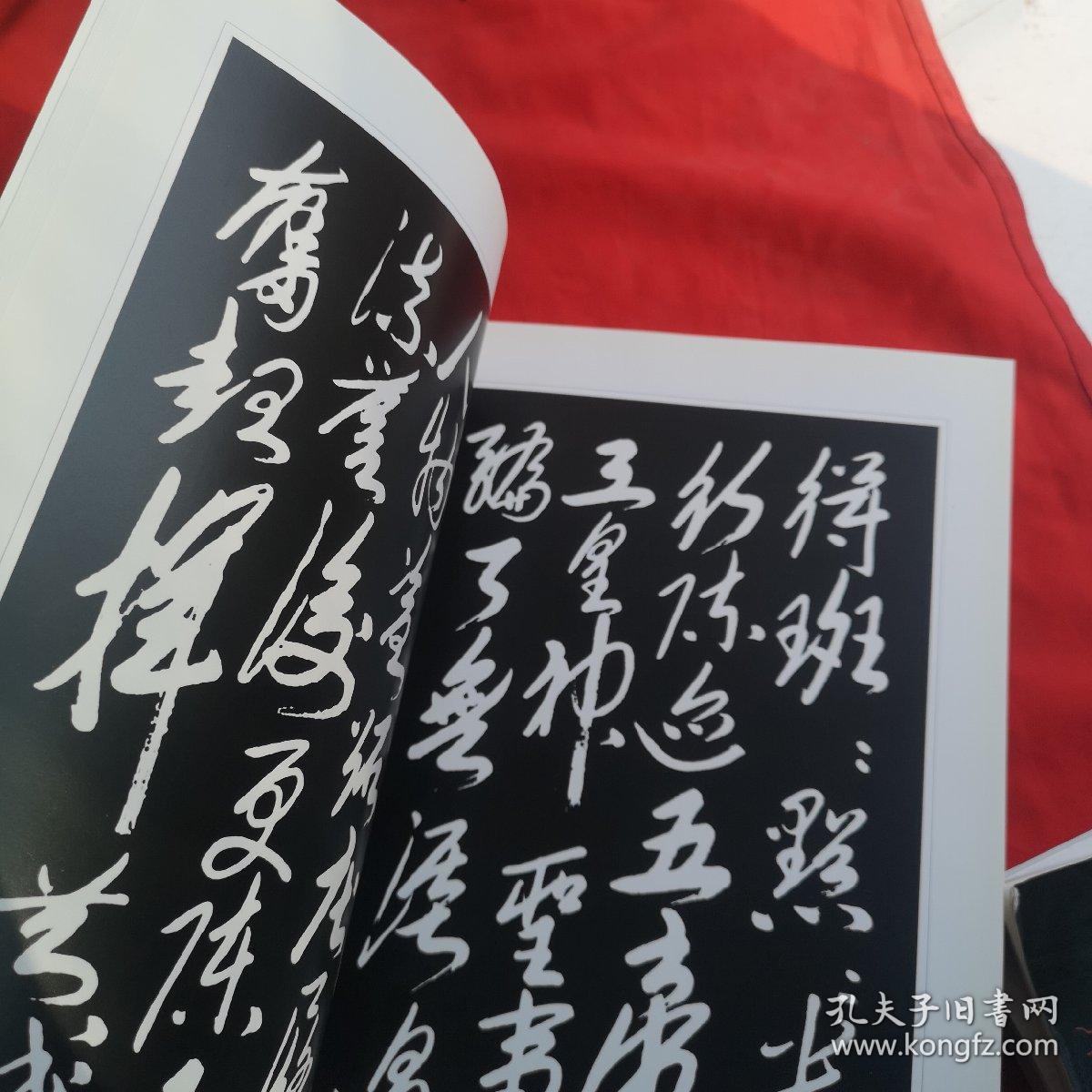 书法练习董良驹四体书法习字稿汇编