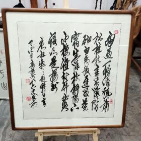 吴树书法斗方