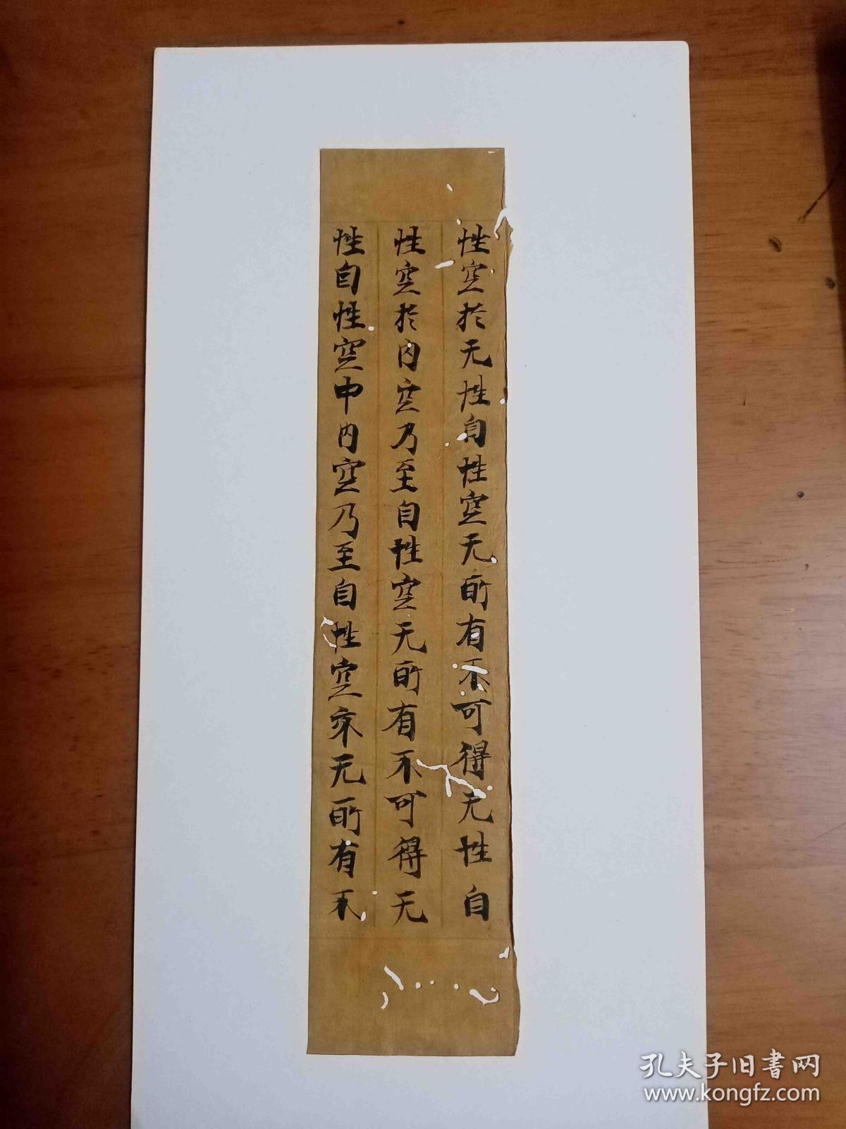 唐敦煌人口_人口普查