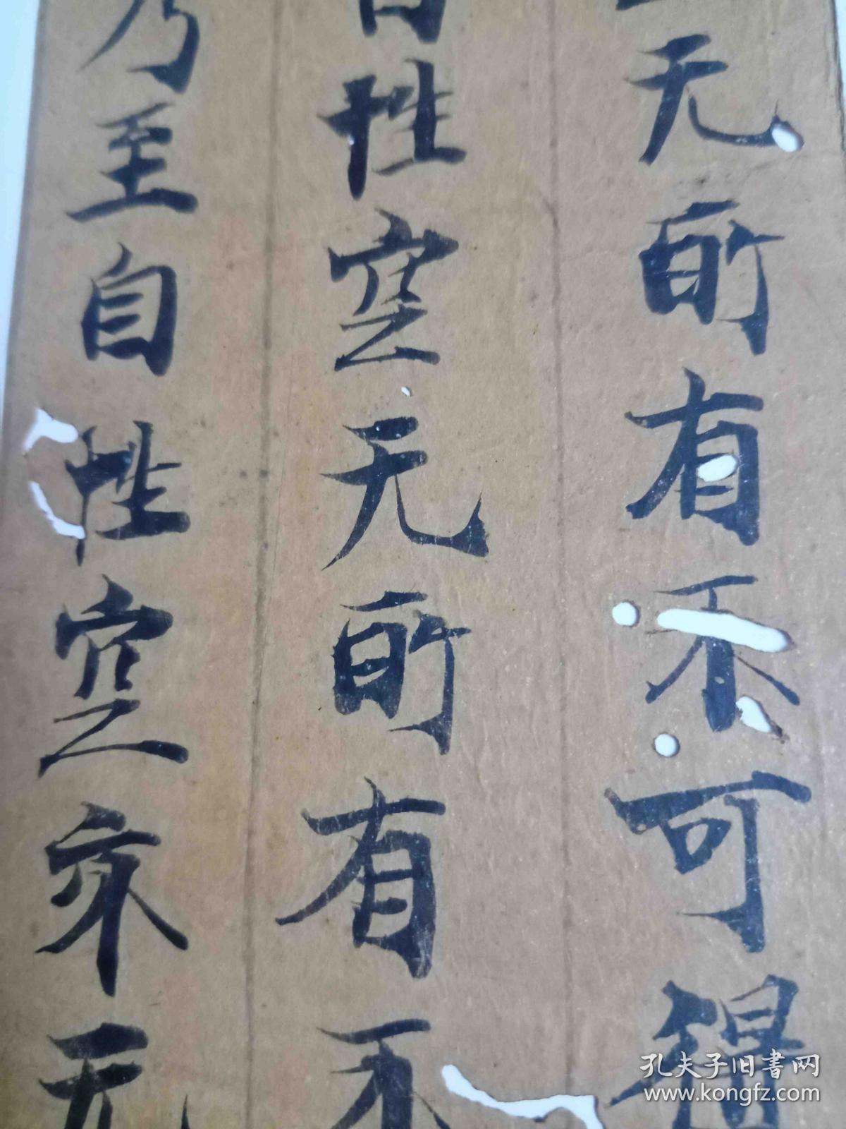 唐敦煌人口_人口普查(2)