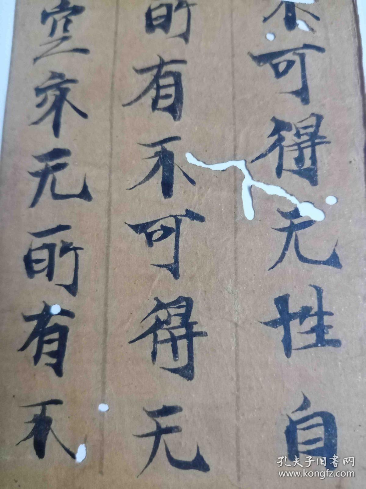 唐敦煌人口_人口普查