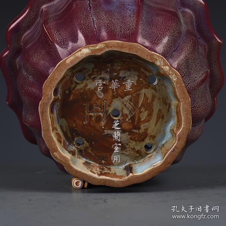 宋钧窑玫瑰紫釉菱口花盆(重华宫芝兰室用) 古玩古瓷器