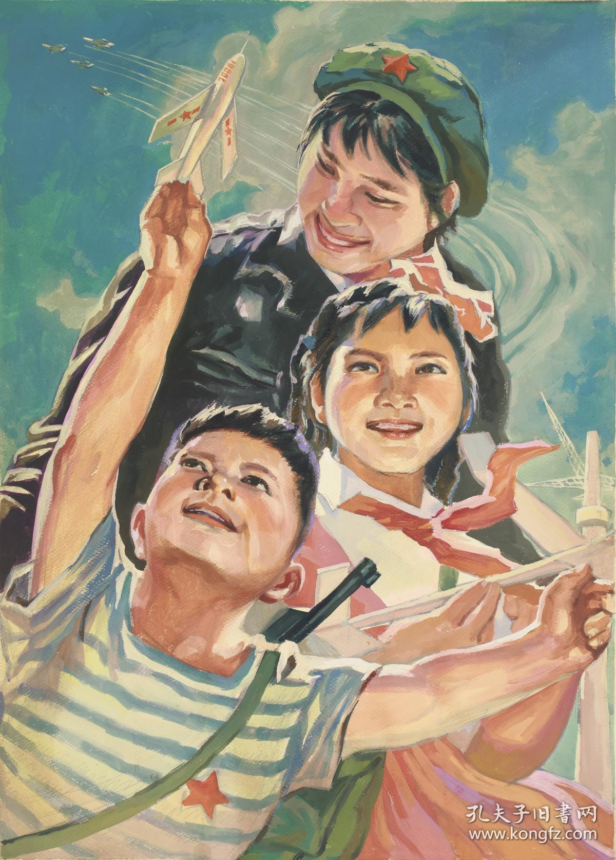 【有出版物】梁照堂,李醒涛 ——水粉画《我爱祖国的蓝天》