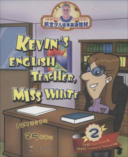 凯文少儿绘本英语教材:kevin"s english teacher, miss white